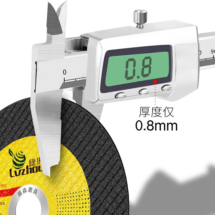 绿洲切割片100角磨机超薄双网树脂绿砂轮片不锈钢金属专用小切片,淘宝优惠券,粉丝福利购,淘宝优惠卷