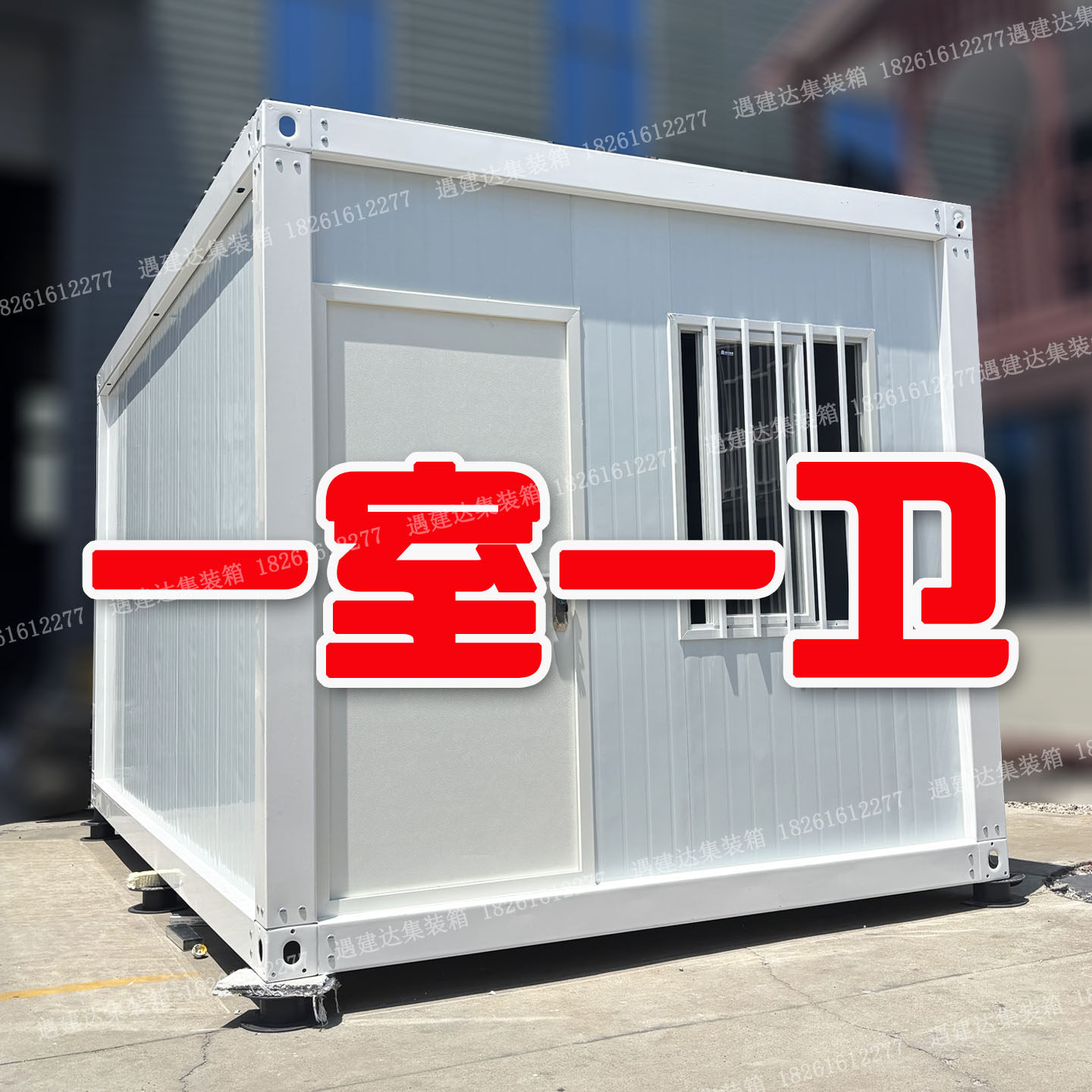 集装箱带卫生间移动房活动板房农村可组装一室一卫一厨活动房拆卸,淘宝优惠券,粉丝福利购,淘宝优惠卷