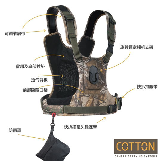 CottonG3 Camera Vest Katten Camera Quick Hang