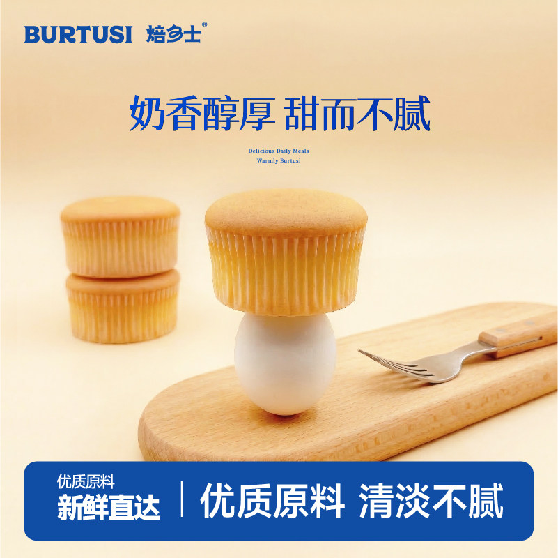 不加一滴水鸡蛋含量52%轻食牛乳鸡蛋糕点整箱健康营养早餐面包邮