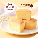 焙多士糯叽叽生牛乳55%鸡蛋糕490g（12个）