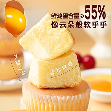 焙多士糯叽叽生牛乳55%鸡蛋糕490g12个[16元优惠券]-寻折猪