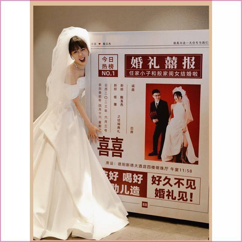 订婚宴背景墙布置吾家有喜小红薯爆款九言喜品超大喜报kt板装饰,淘宝优惠券,粉丝福利购,淘宝优惠卷