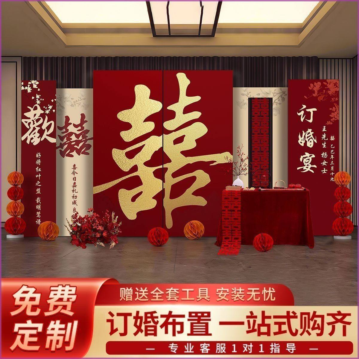 结婚订婚宴迎宾派对定制kt板拍照片留影区背景墙布置装饰简单安装,淘宝优惠券,粉丝福利购,淘宝优惠卷