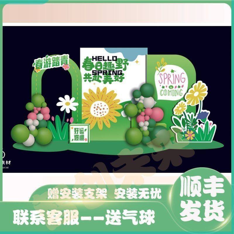 定制kt板广告制作展示泡沫板pvc制度牌写真海报婚庆美陈异形背景,淘宝优惠券,粉丝福利购,淘宝优惠卷