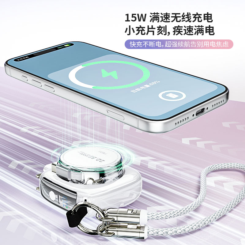 睿步仕2026新款3c认证快充大容量