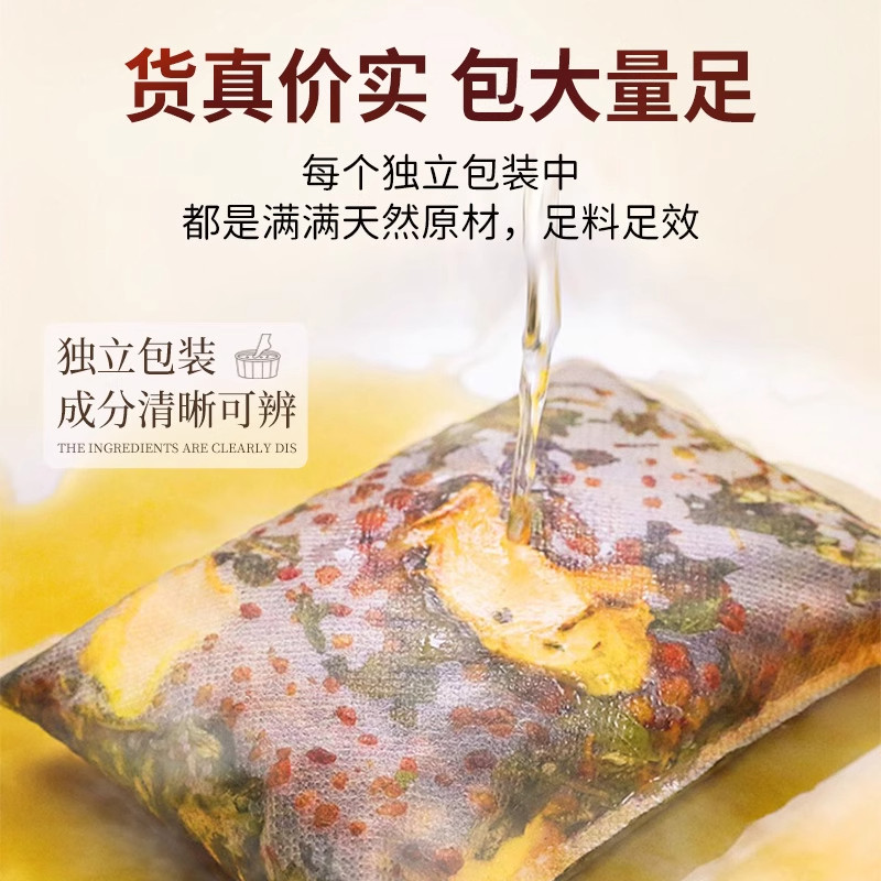 花椒生姜艾草艾叶泡脚药包非排毒去祛湿气助睡眠驱寒气专用足浴包,淘宝优惠券,粉丝福利购,淘宝优惠卷