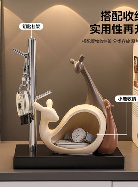 入户钥匙收纳玄关摆件进门客厅鞋柜电视柜家居装饰品乔迁新居礼物