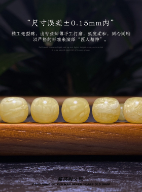 天然俄料蜜蜡手串满蜜花蜡琥珀纯手工老型圆桶珠单圈男女士手串链