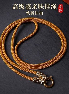 泰伽泰国佛牌链子手编双挂吊坠绳高级柔软亲肤项链绳男女都能佩戴