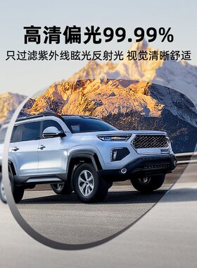 CAPONI开车驾驶墨镜男款2025新款偏光镜防紫外线强光太阳眼镜