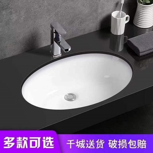 台下盆嵌入式陶瓷洗手盆方形大小尺寸家用洗面单盆椭圆阳台洗脸盆 - 图1
