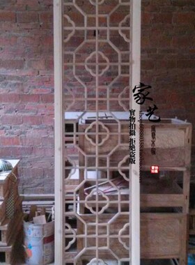 中式装修实木花格隔断墙吊顶玄关门窗屏风仿古客厅电视背景墙定做