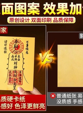 黄财神财库相框摆台开金库钥匙金元宝办公室工位客厅招财进宝摆件