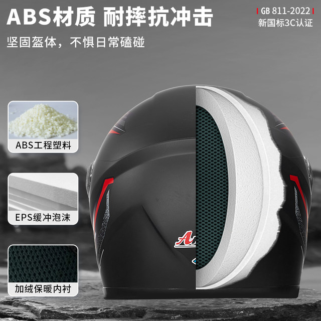 Andy detachable scarf winter warm full-face helmet