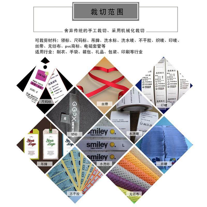 电脑冷热切带机全自动超声波商标切唛机松紧带魔术贴织带断带机,淘宝优惠券,粉丝福利购,淘宝优惠卷