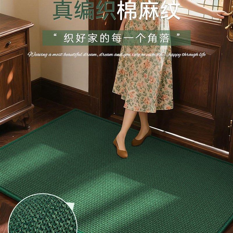绿色地垫高级感免洗家用门口脚垫进门地毯防滑耐脏纯色可裁剪垫子,淘宝优惠券,粉丝福利购,淘宝优惠卷