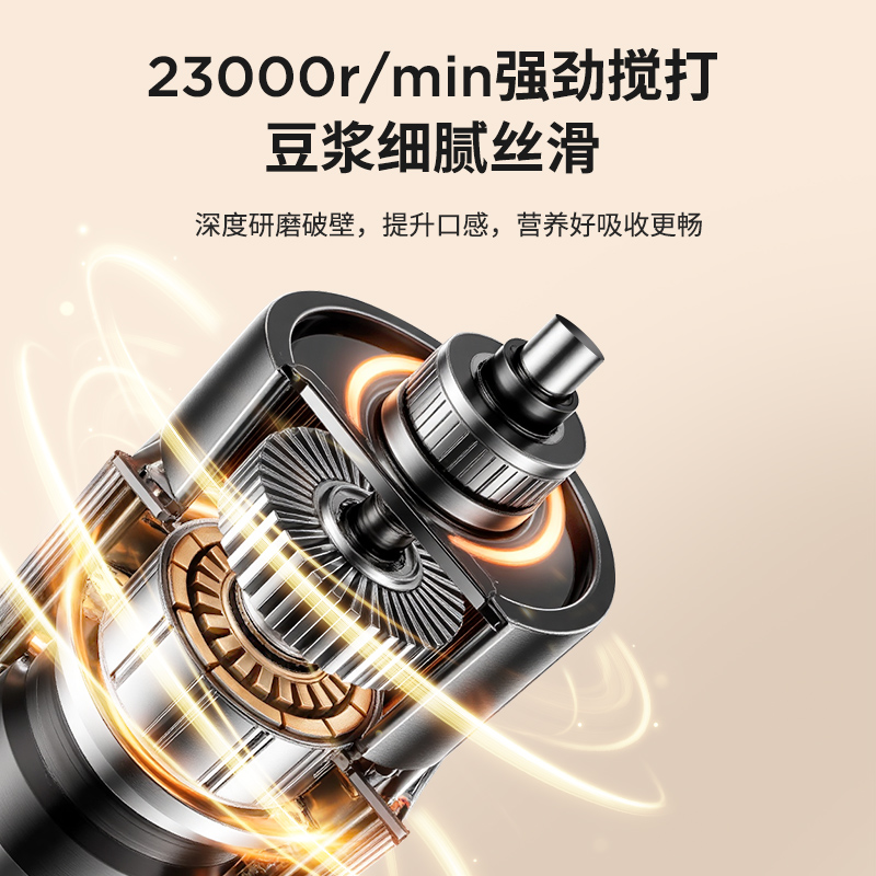 Coca-Cola wall breaker machine household soy milk machine light sound