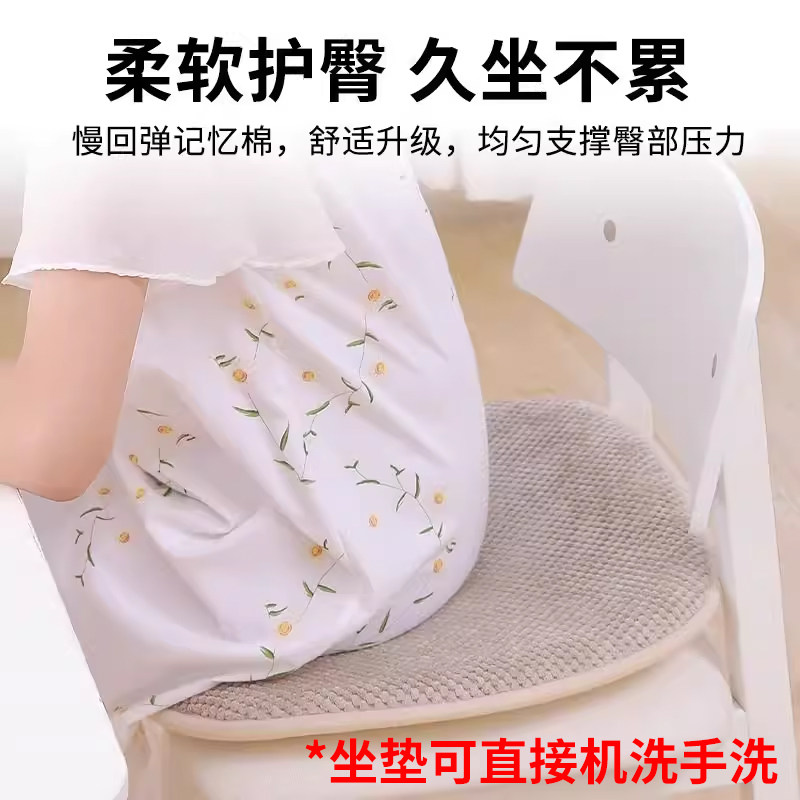 机洗手洗】卧尔康防滑坐垫记忆棉学生家用车用办公久坐椅子垫屁垫