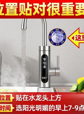 青龙牌贴水龙头上用贴自粘式贴纸窗下水龙头贴对窗户青龙大吉贴