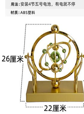 【严选臻品】永动机不停创意办公桌摆件男士高档轻奢高端科技感永
