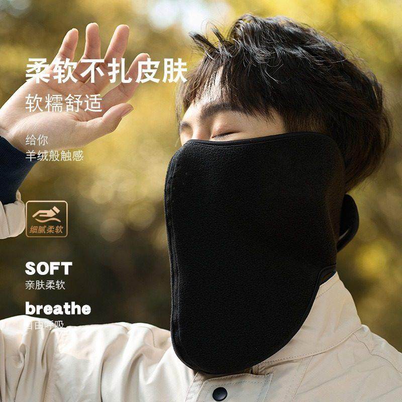 德绒保暖口罩耳罩一体冬天护耳面罩秋冬男女骑车骑行防风防寒透气,淘宝优惠券,粉丝福利购,淘宝优惠卷
