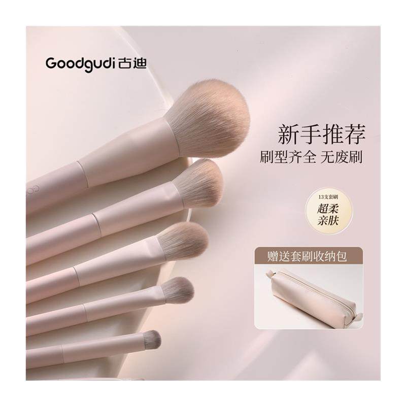 韩国桃夭新手化妆刷套装眼影腮红修容晕染鼻影初学者专用全套刷子,淘宝优惠券,粉丝福利购,淘宝优惠卷