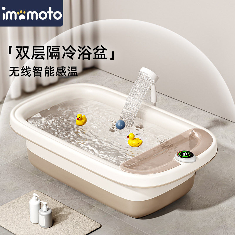 imomoto婴儿浴盆宝宝一体式洗澡盆泡盆澡沐浴桶新生儿童用品家用,淘宝优惠券,粉丝福利购,淘宝优惠卷