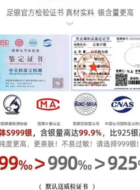 S999纯银小杏运手链女小众老钱风