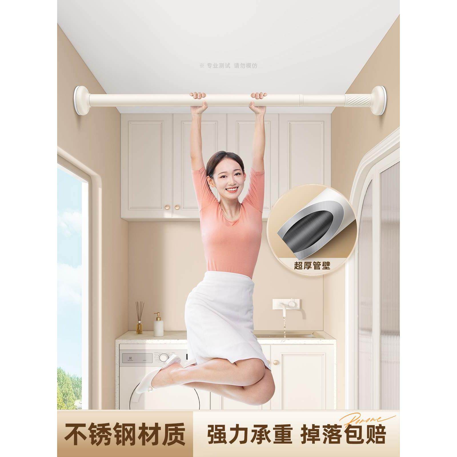 晾衣架墙上固定伸缩式免打孔窗帘杆阳台卫生间家用浴帘杆子不锈钢,淘宝优惠券,粉丝福利购,淘宝优惠卷