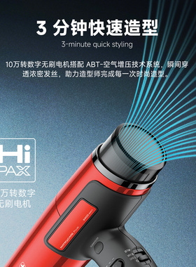 瑞士进口｜智能温控｜负离子护发