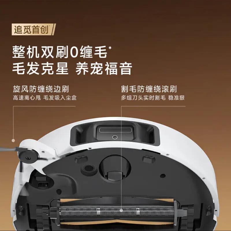 【咨询再减】追觅S50Pro扫地机器人100度水洗拖地一体自动清洁172