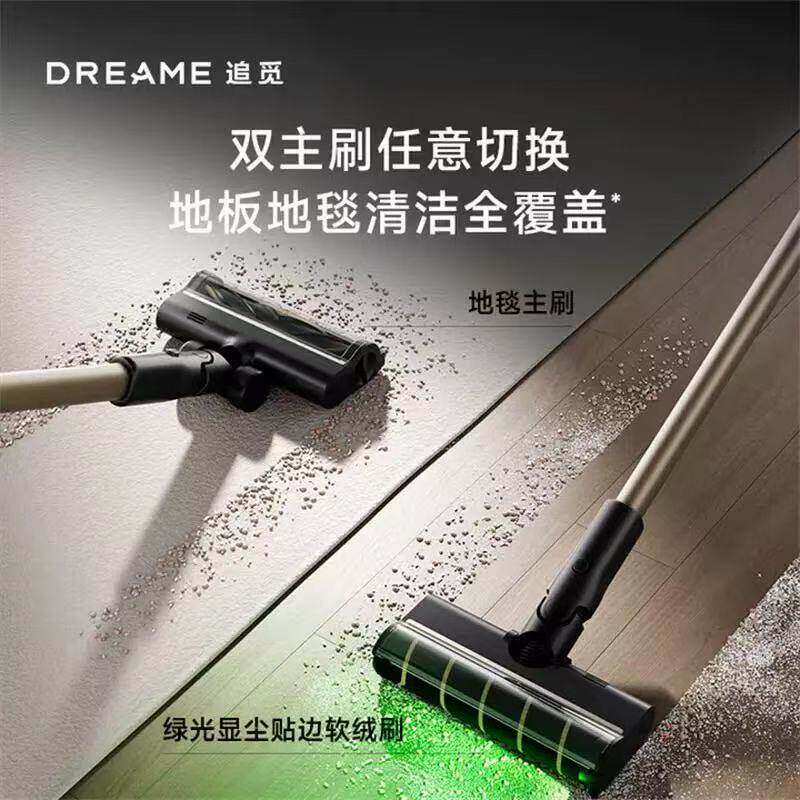 【新品】追觅X50Pro增强扫地机器人扫拖一体自动上下水自清洁172