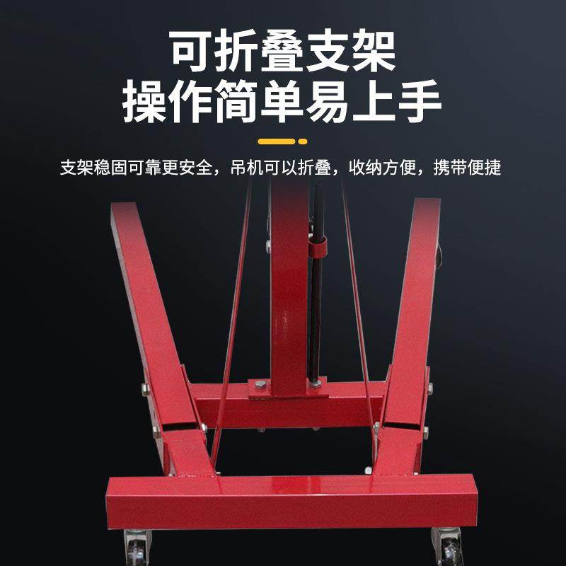 液压吊运机汽车引擎吊机2t吨固定折叠式可伸缩汽车吊机发动机吊,淘宝优惠券,粉丝福利购,淘宝优惠卷