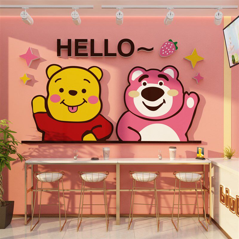 网红童装鞋店装饰母婴氛围布置收银台背景墙面创意橱窗道具墙贴纸,淘宝优惠券,粉丝福利购,淘宝优惠卷