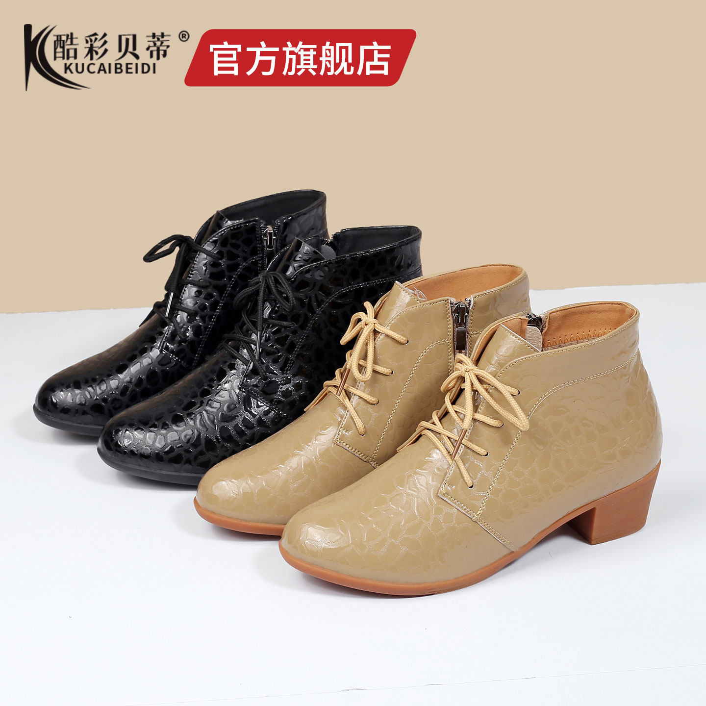 酷彩贝蒂真皮女士舞蹈鞋2025秋冬新款广场交谊舞加绒水兵跳舞短靴,淘宝优惠券,粉丝福利购,淘宝优惠卷