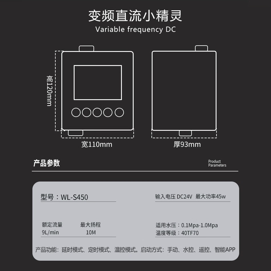 威乐回水器热水循环系统零冷水热水循环泵空气能智能静音APP家用,淘宝优惠券,粉丝福利购,淘宝优惠卷