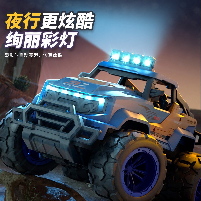 超大遥控越野车攀爬充电动汽车儿童男孩漂移赛车玩具模型六一礼物 - 图3