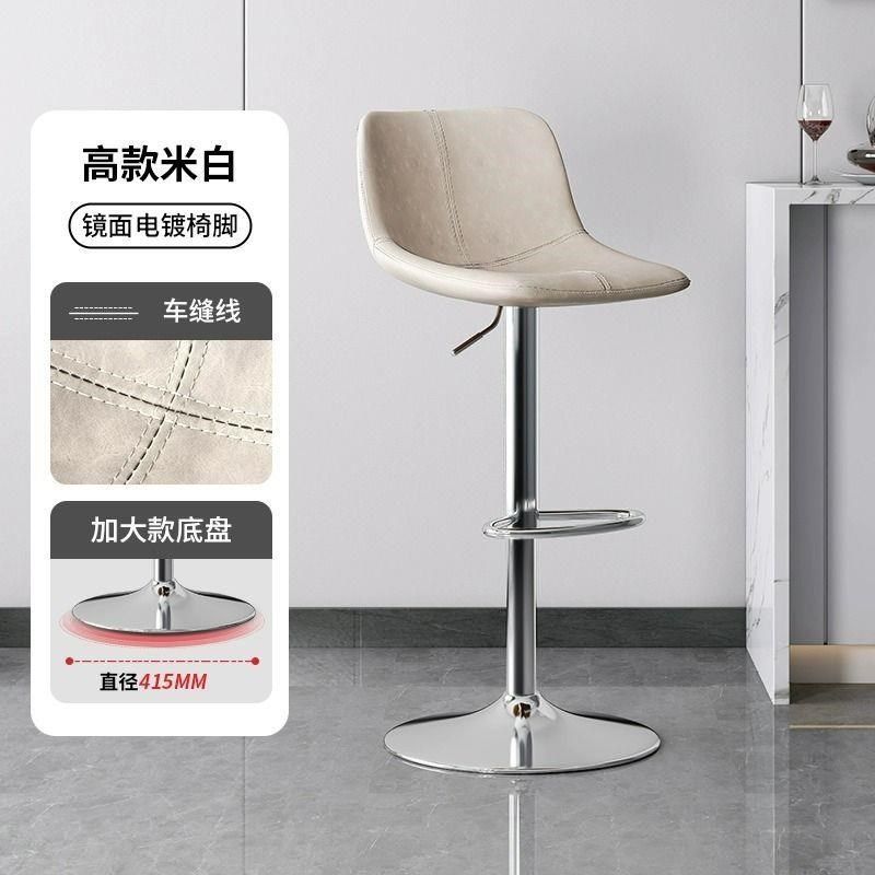 朗域轩品吧台椅轻奢高脚凳升降旋转酒吧凳收银台椅家用吧椅岛台椅,淘宝优惠券,粉丝福利购,淘宝优惠卷