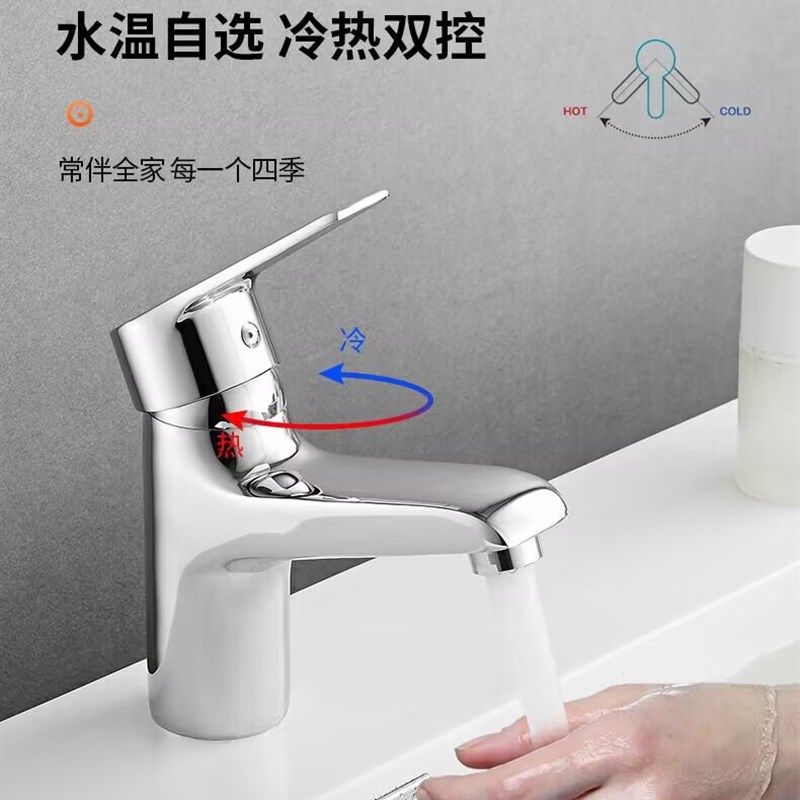 高标全铜面盆冷热水龙头洗脸盆台盆水龙头,淘宝优惠券,粉丝福利购,淘宝优惠卷