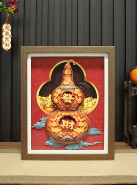 中国风剪纸文创葫芦m桌面摆件柿柿如意立体装饰画新年乔迁开业礼