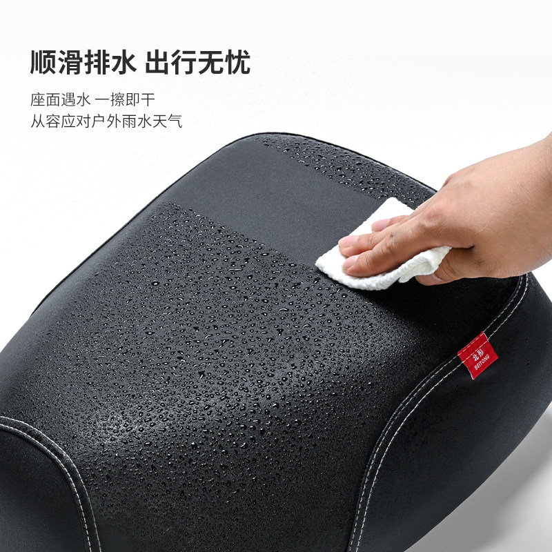 北彤小牛MT专用分体坐垫套MQI座套防水防晒全包围电动车保护套,淘宝优惠券,粉丝福利购,淘宝优惠卷