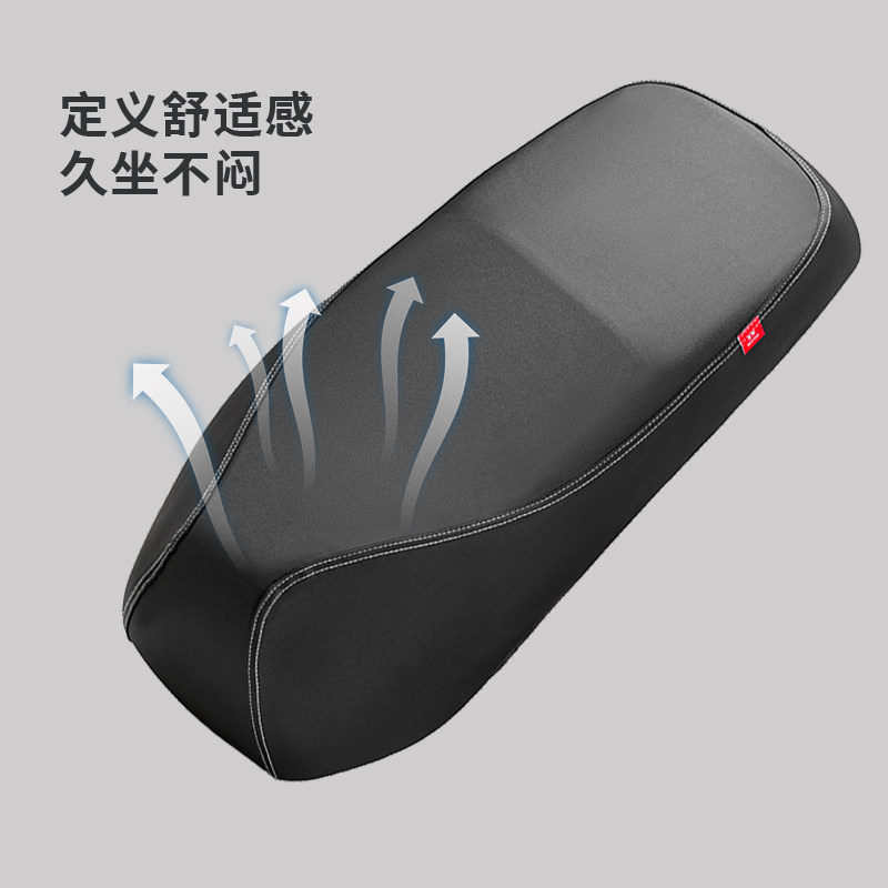 北彤小牛NT专用坐垫套NLT隔热保护套防水防晒NXT电动车皮革座套,淘宝优惠券,粉丝福利购,淘宝优惠卷