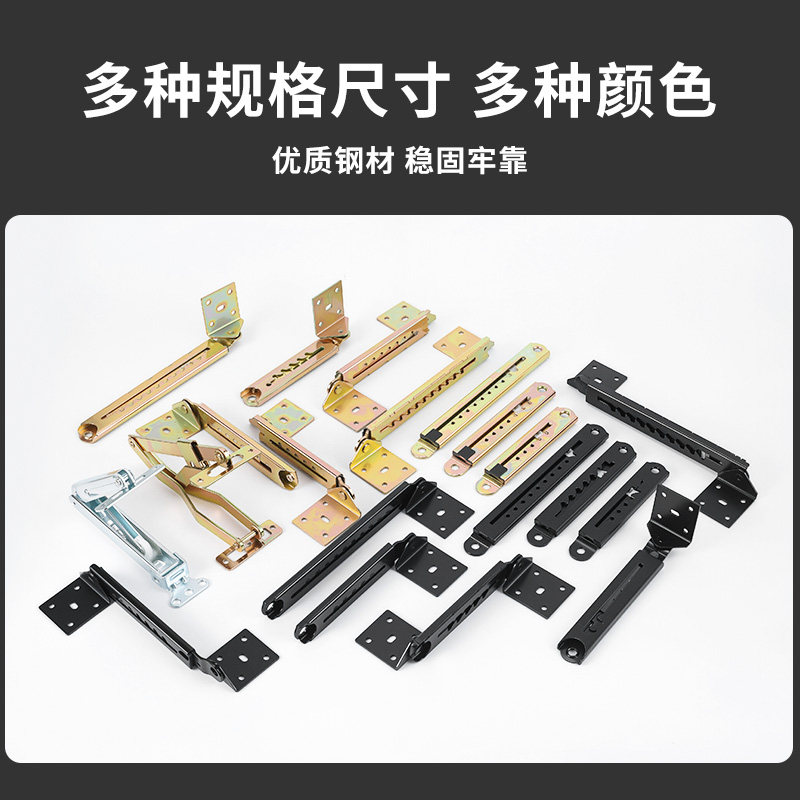 沙发推拉升降器一字拉杆按摩床美容床配件桌面角度可调节档位伸缩,淘宝优惠券,粉丝福利购,淘宝优惠卷