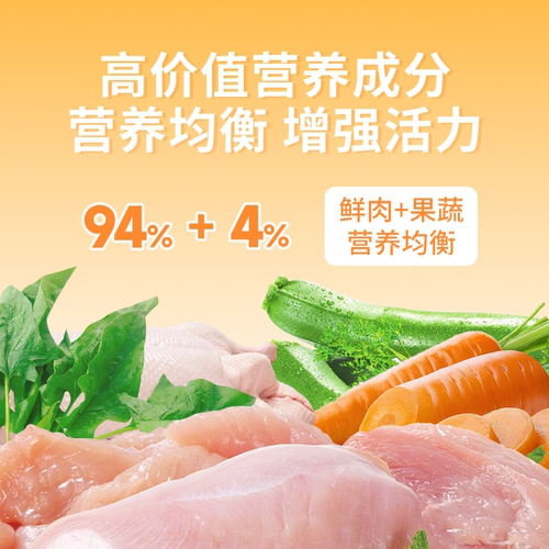 小李子薄荷猫罐头全价无谷高蛋白营养主食罐德国原装进口猫湿粮罐 - 图2