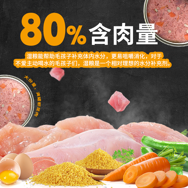 贝里家贝尔加多狗罐头德国进口主食罐营养湿粮拌饭狗罐头犬主食罐,淘宝优惠券,粉丝福利购,淘宝优惠卷