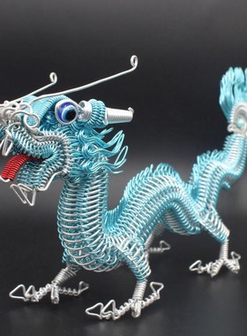 30厘米铝线手工龙 工艺品彩色z铝丝diy摆件居家装饰品金属丝编龙