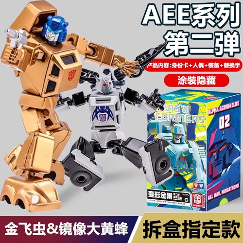 奥迪双钻变形金刚男孩玩具AAE盲盒第二弹威震天暗黑擎天柱暗天陨 - 图3