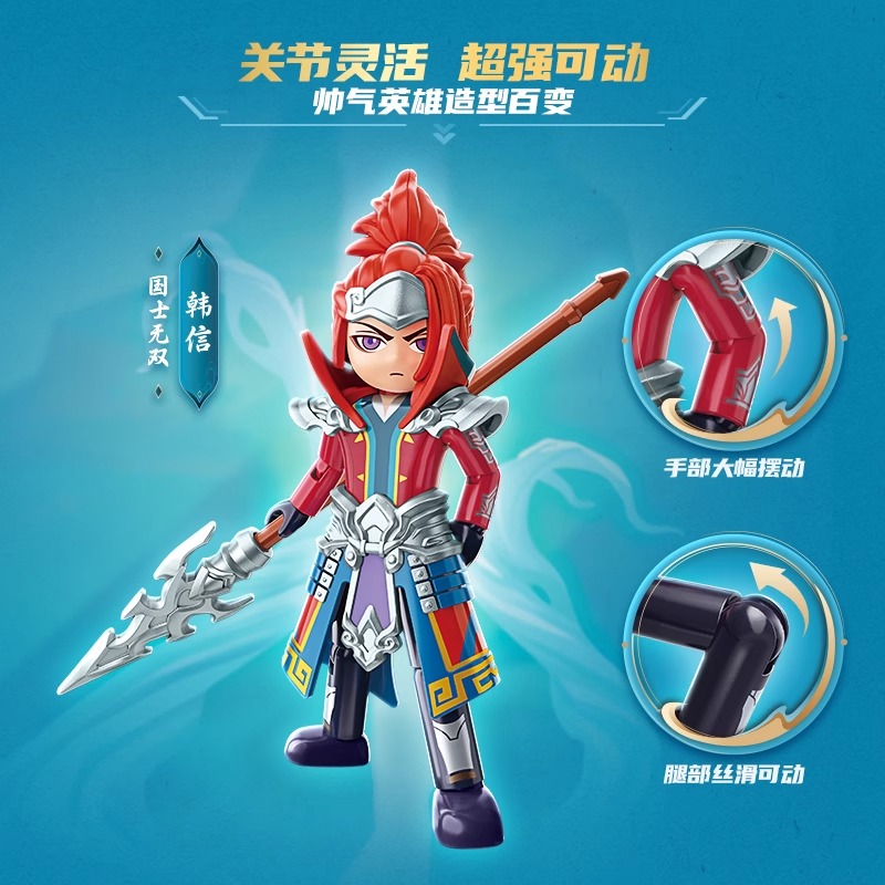 Wonderful Building Blocks King of Glory Super Armor Building Blocks