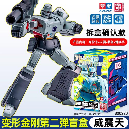 奥迪双钻变形金刚男孩玩具AAE盲盒第二弹威震天暗黑擎天柱暗天陨 - 图0